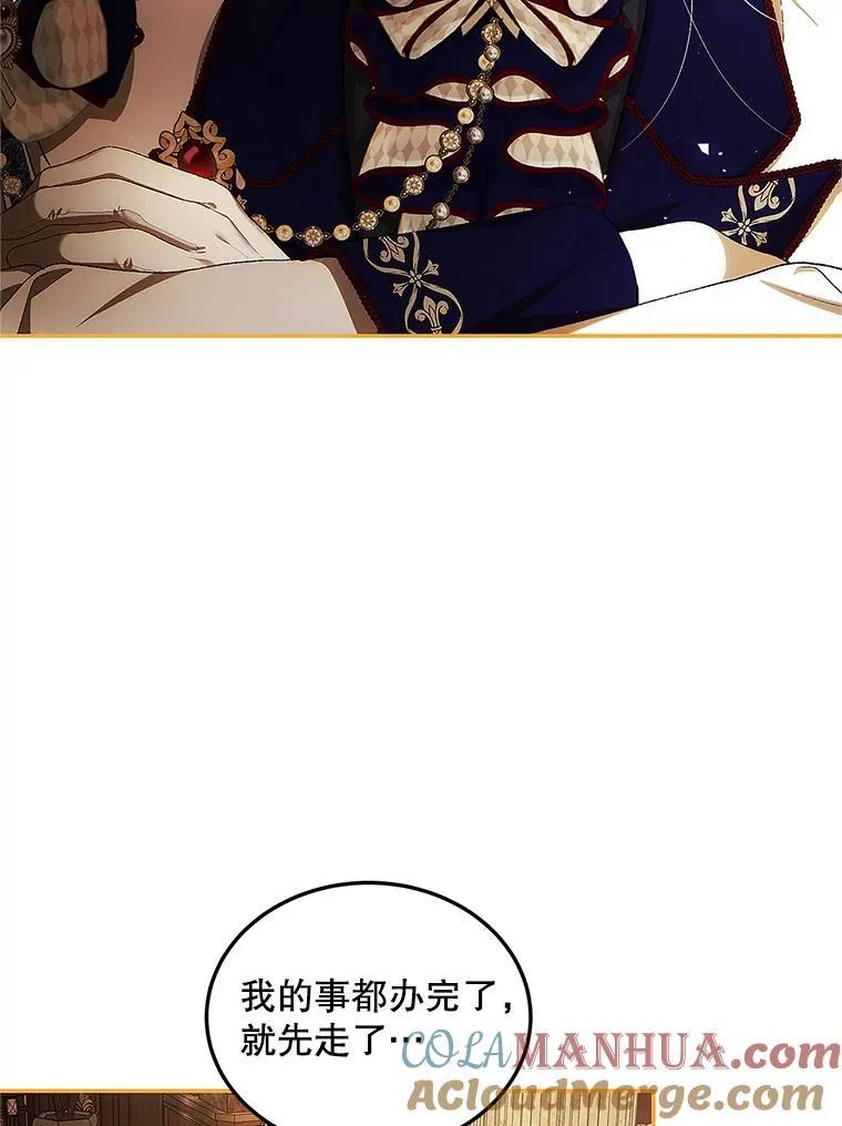 53.芳魂将逝44