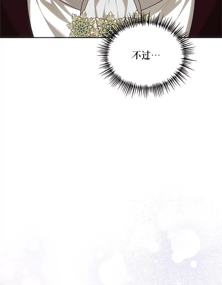 68.生命之源138