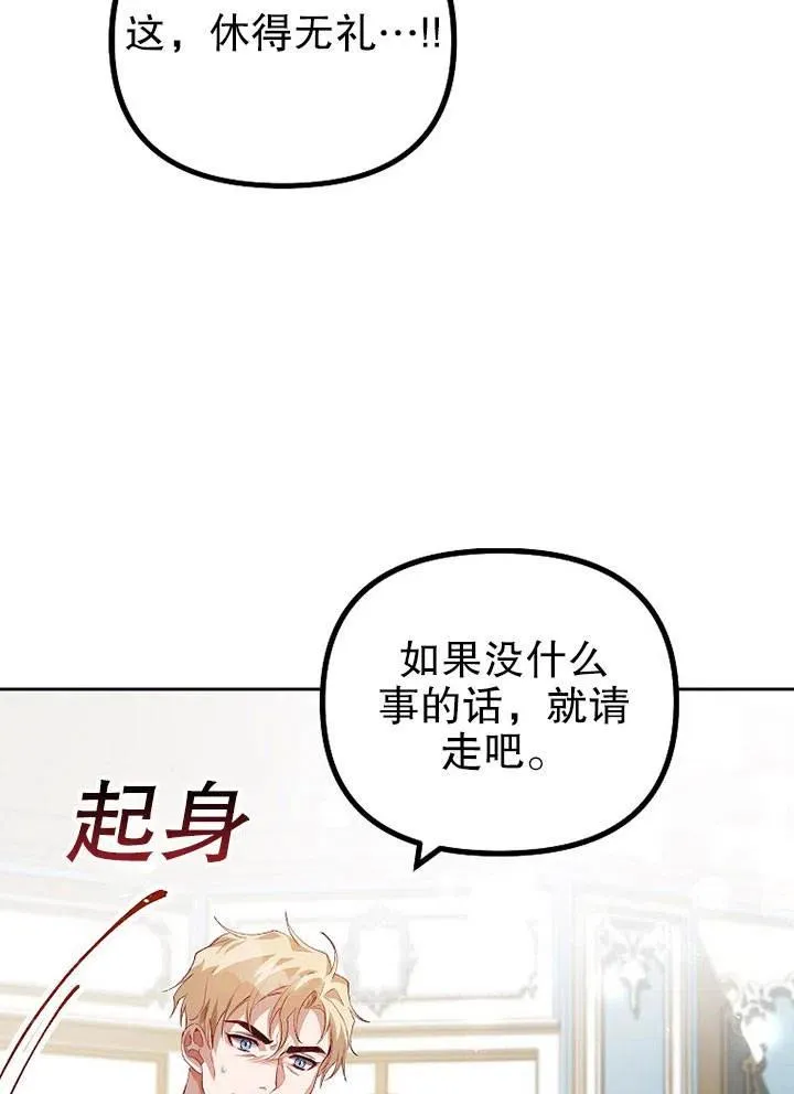 第19话79