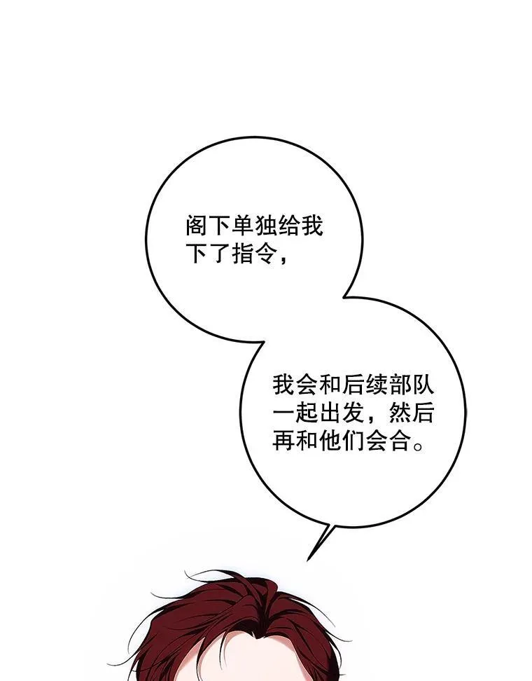 58.自由之路9