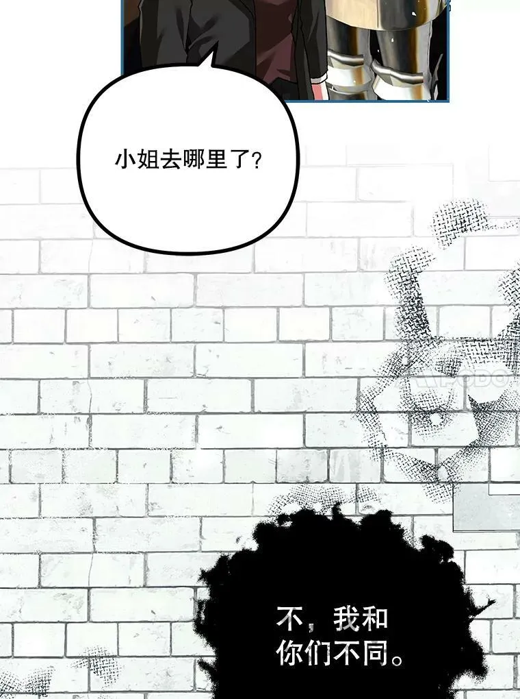 38.意外的发现65