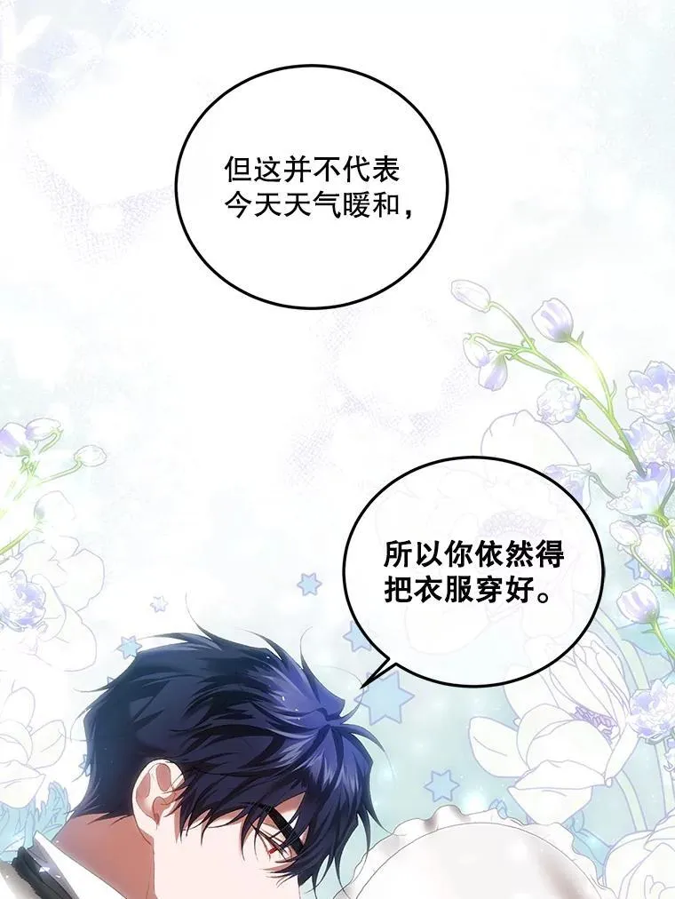 41.冬日尽头11