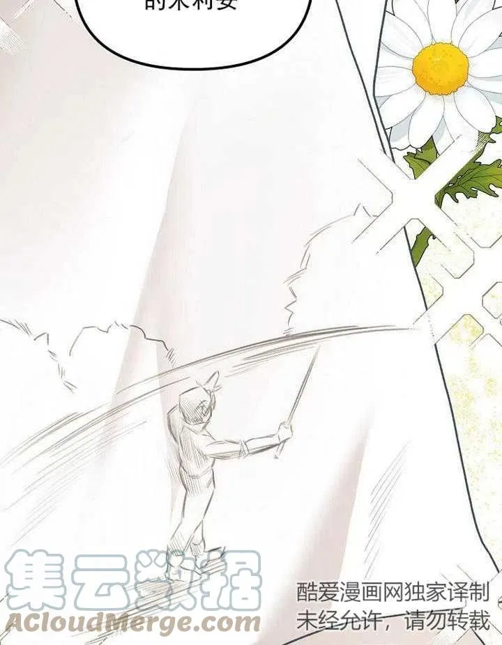 第17话42
