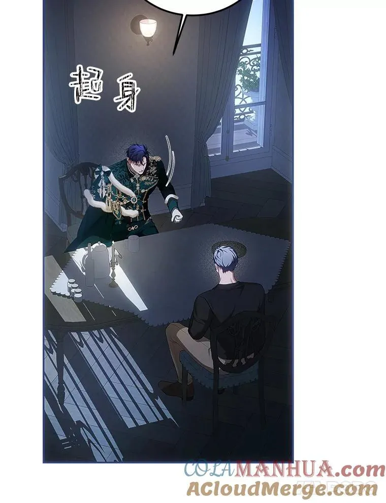 50.创造的奇迹108