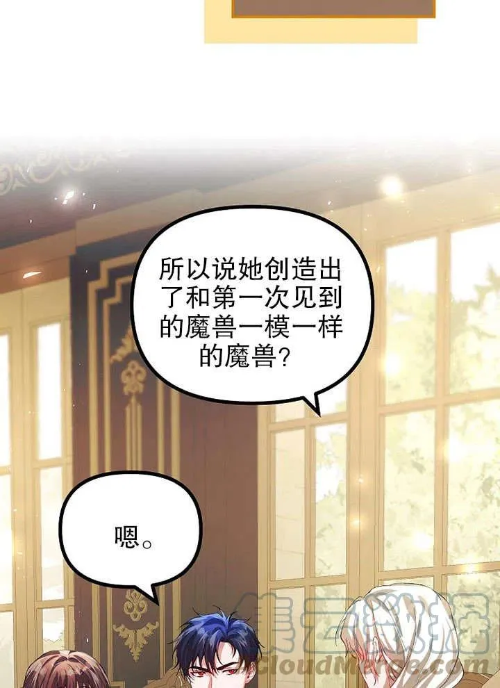 第26话75