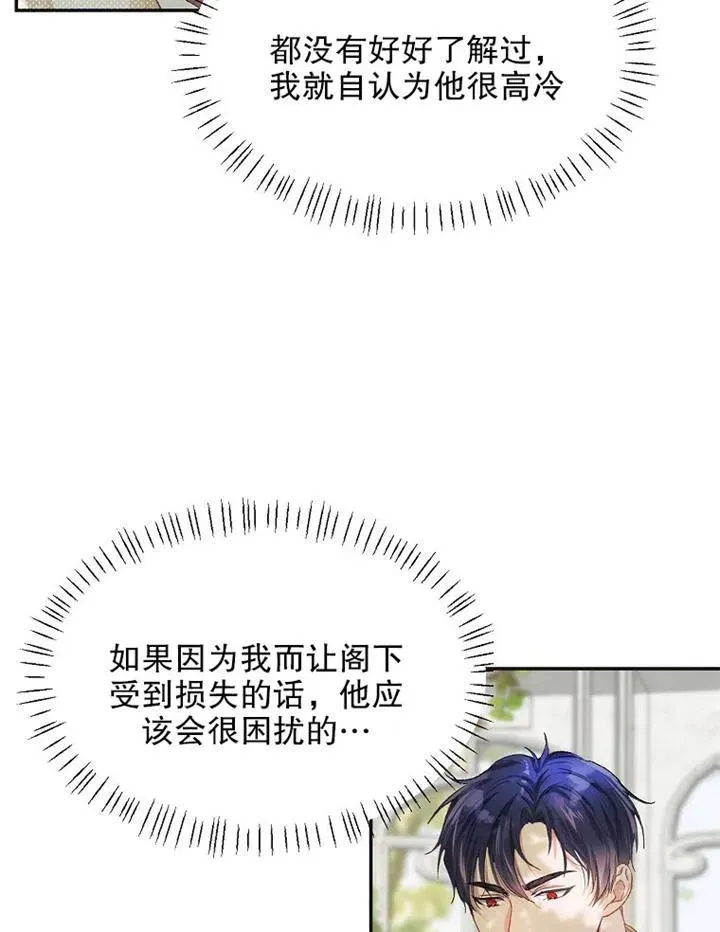 第11话23
