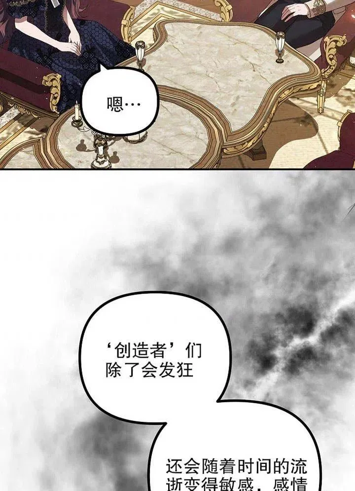 第29话61