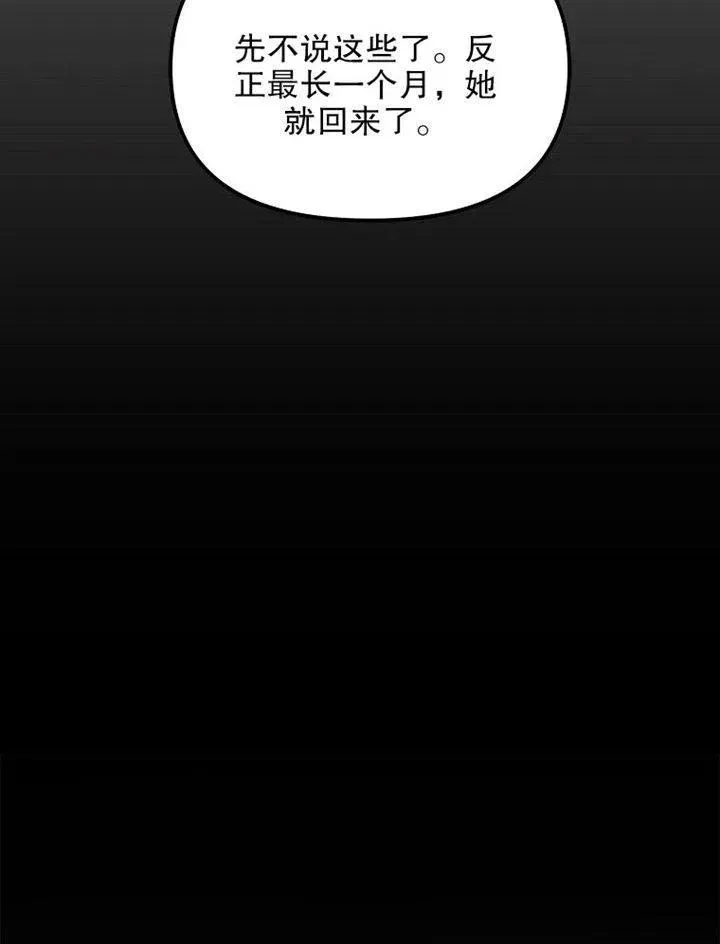 第09话65