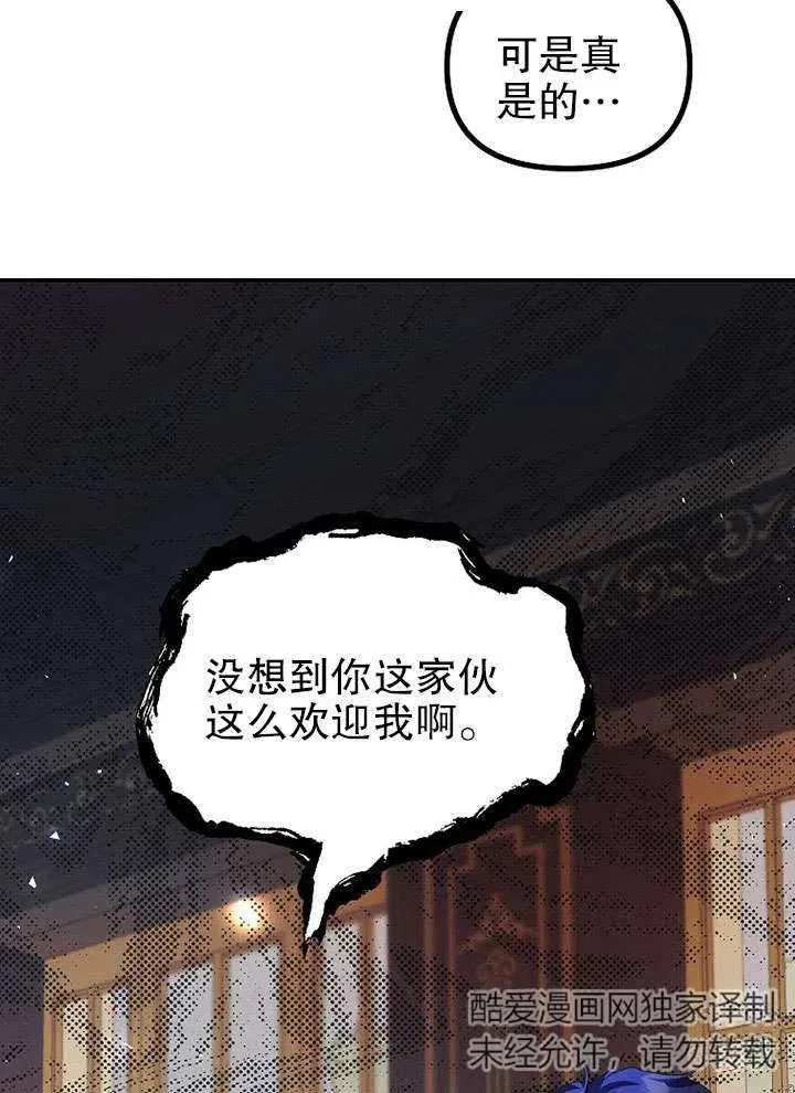 第26话68