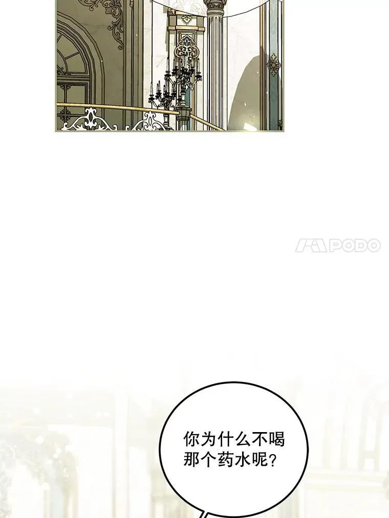 56.人比黄花59