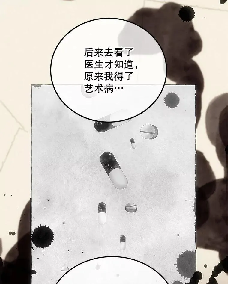 50.创造的奇迹89