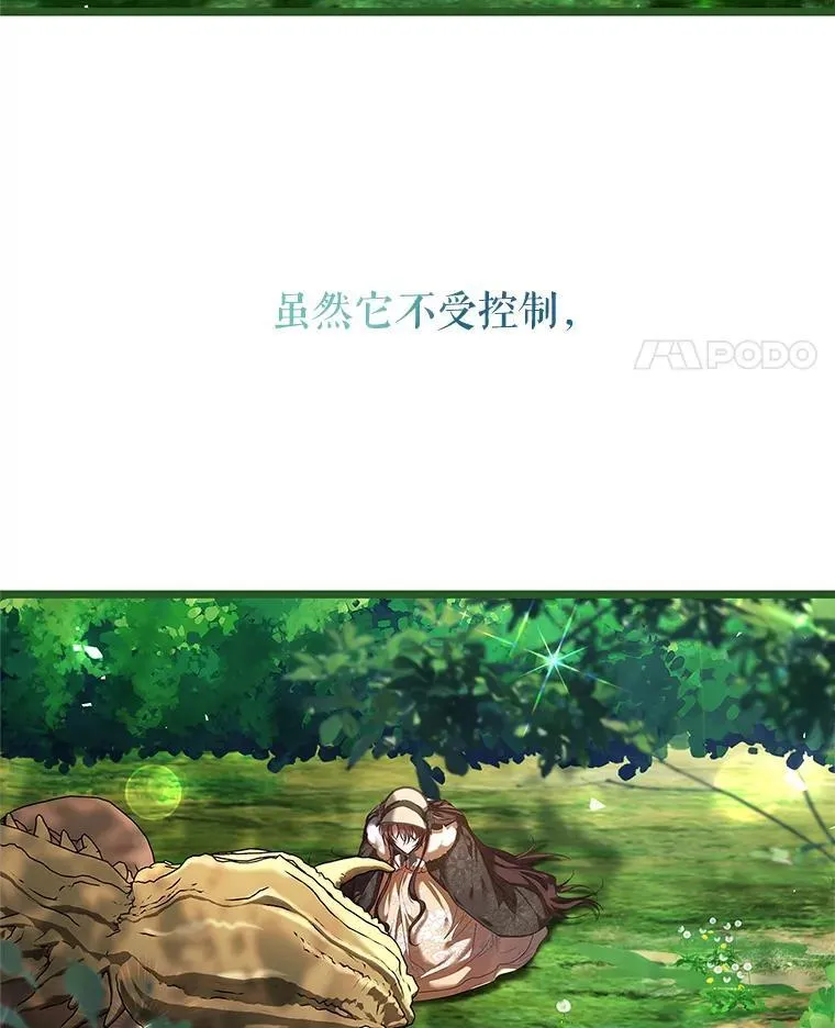 40.新的希望82