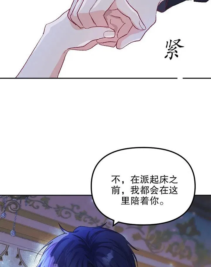 第10话11