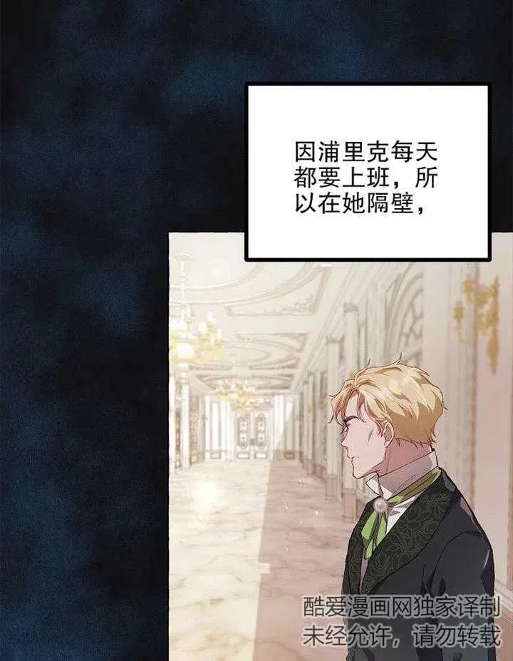 第14话5