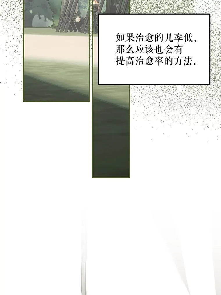 65.一线生机35