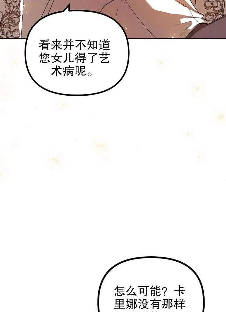 第19话69