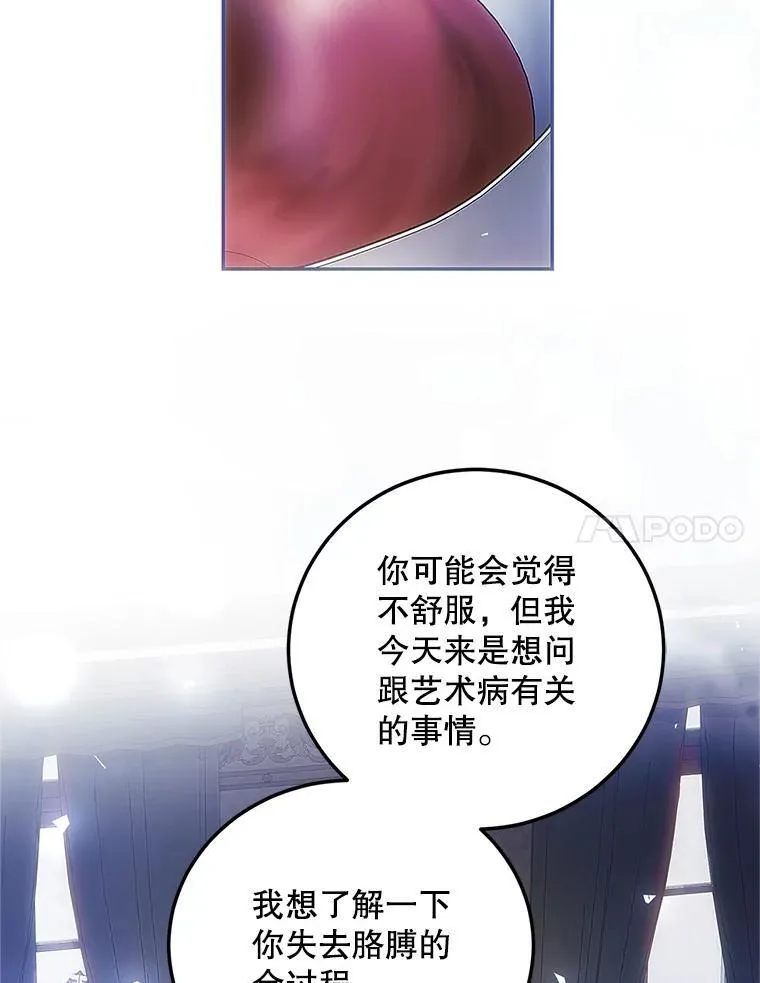 50.创造的奇迹81
