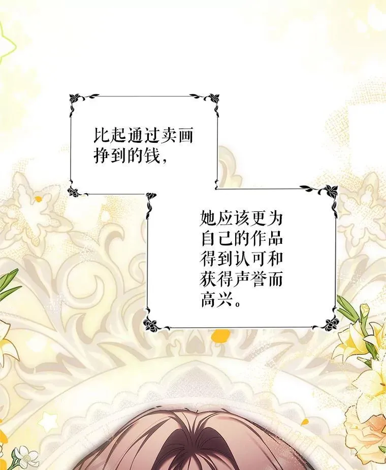 51.疯魔成行18