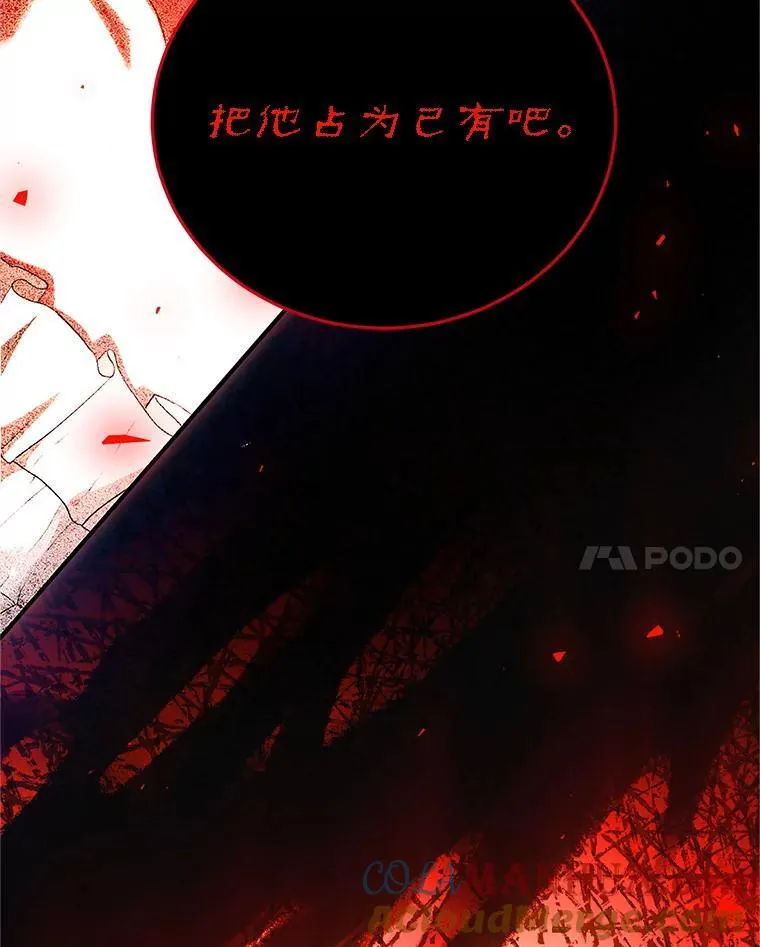 51.疯魔成行112