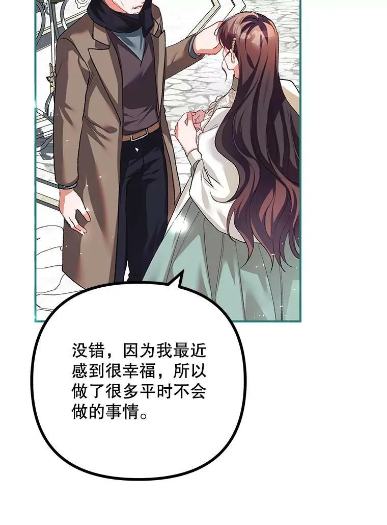 36.为未来而活78