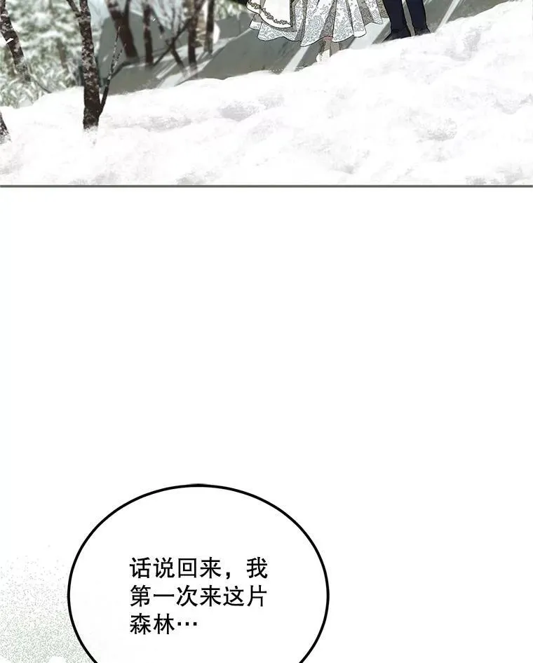 59.人固有死99
