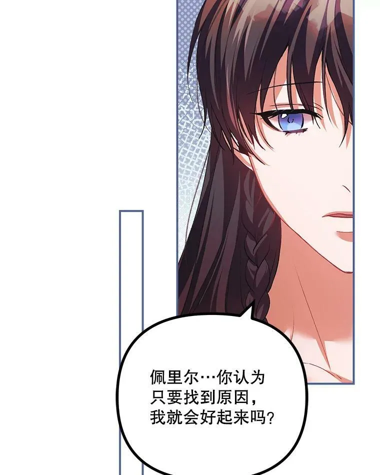 35.禁忌46