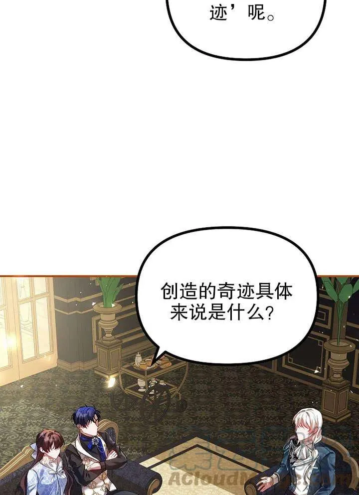 第26话84