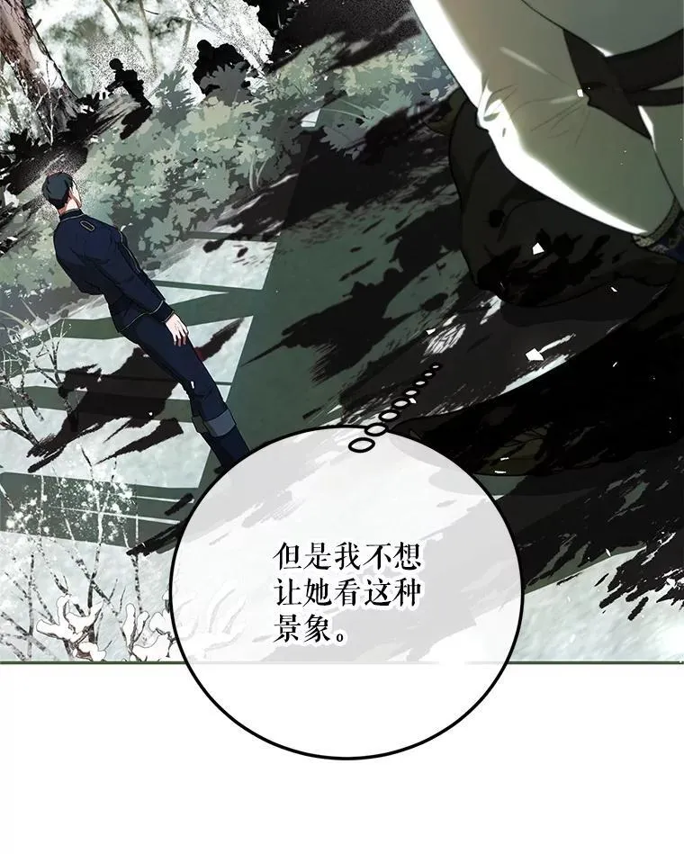 58.自由之路74