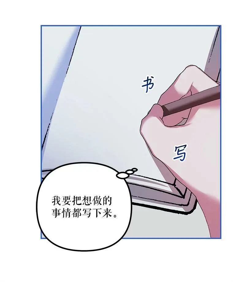 35.禁忌89