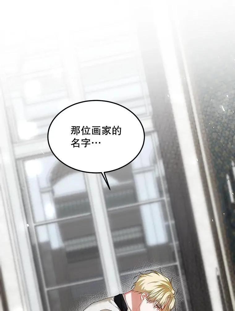 47.首都的传闻71