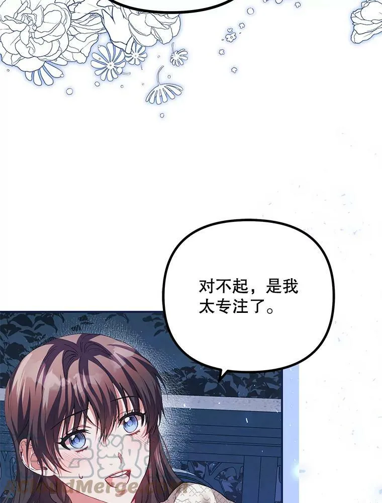 36.为未来而活4