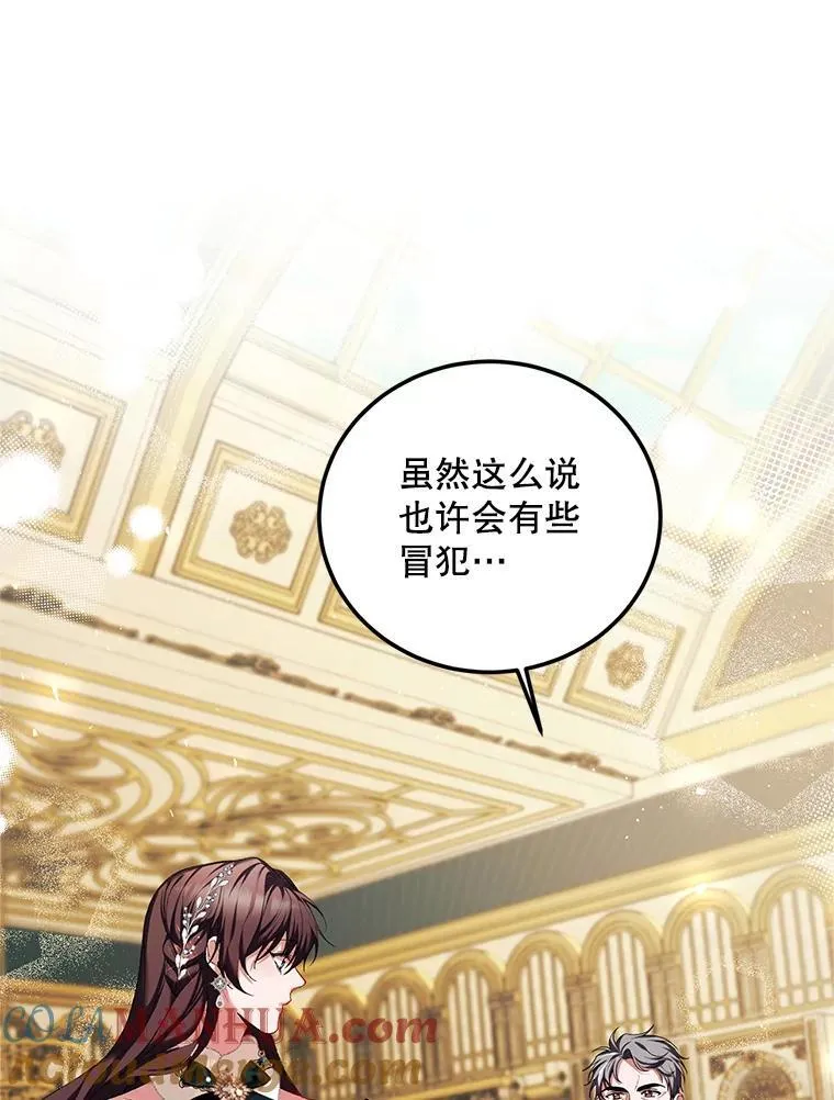 49.你也喜欢我36