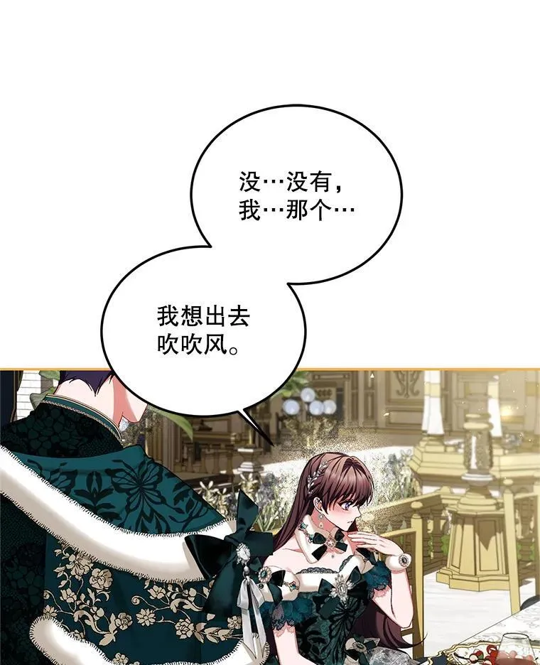 49.你也喜欢我58