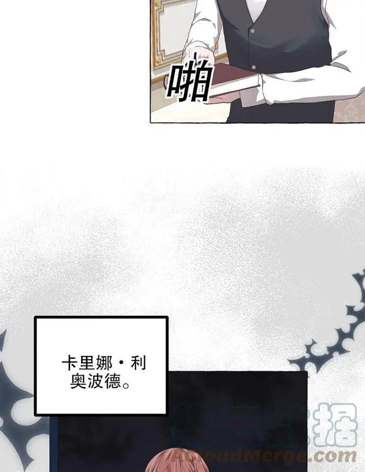 第14话60