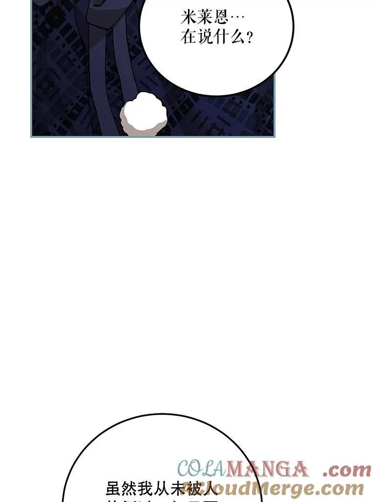 67.铃声轻快68
