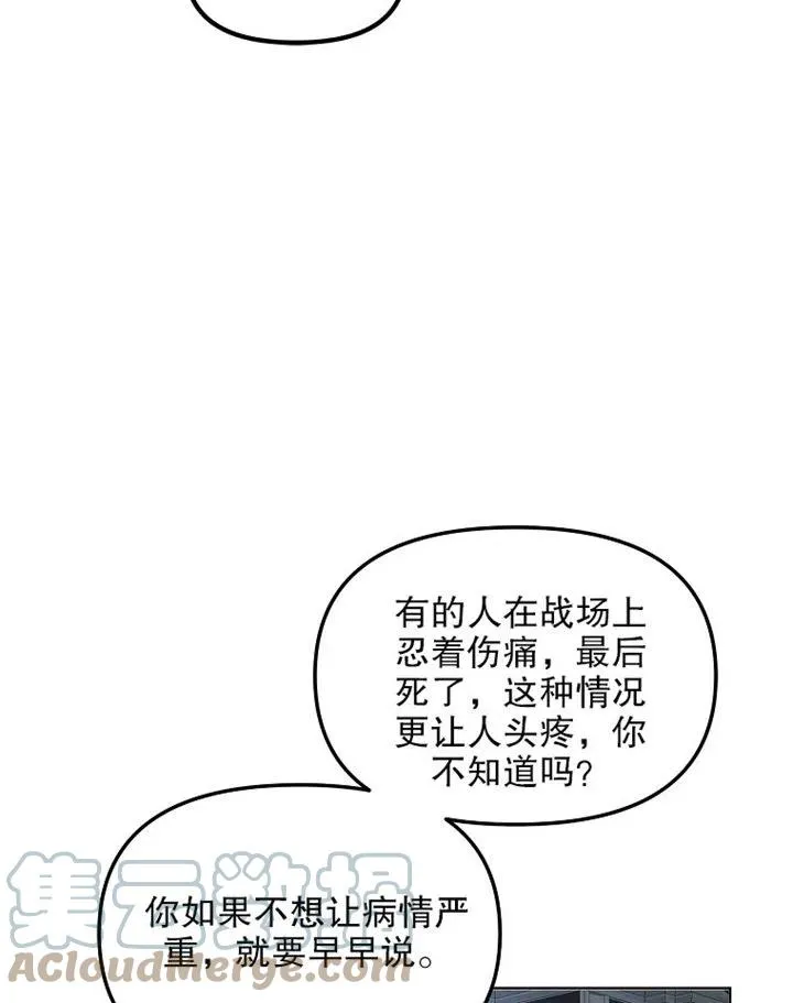 第08话45