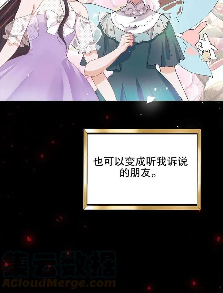 第05话24