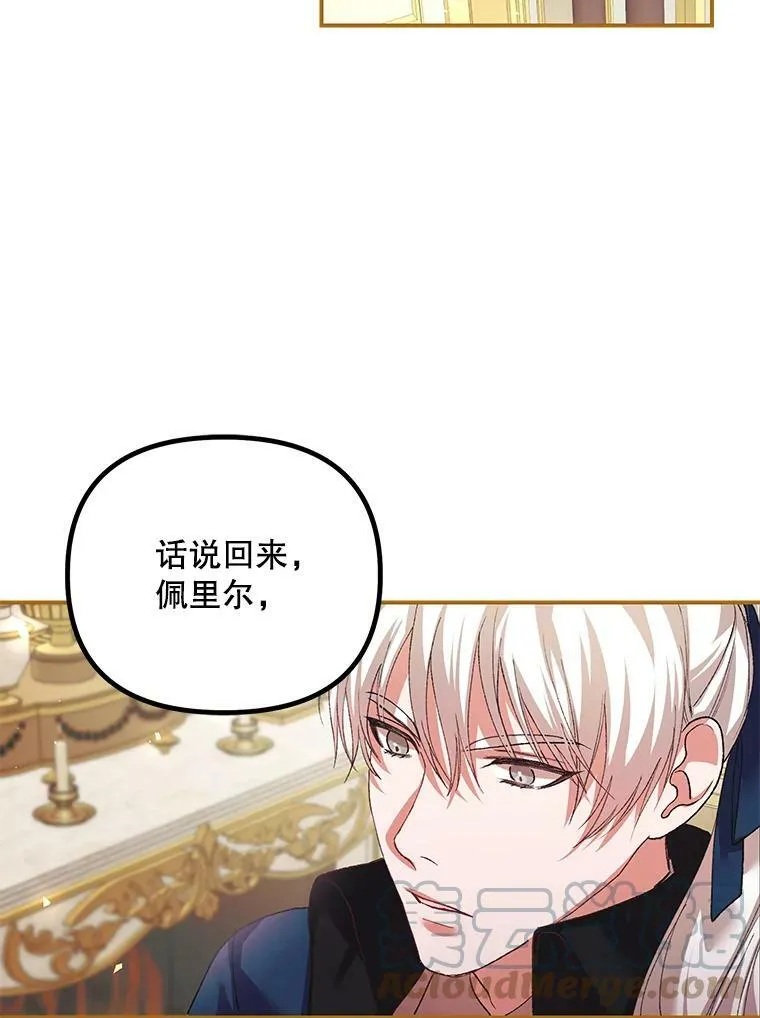 34.活下去的意志78
