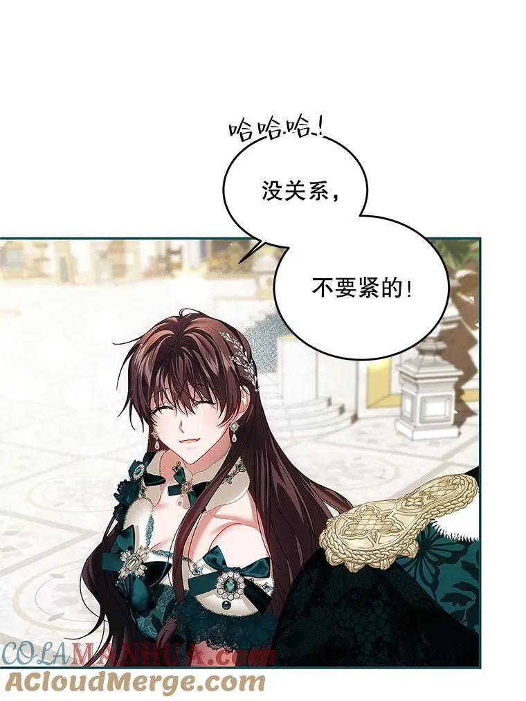 48.出席宴会64