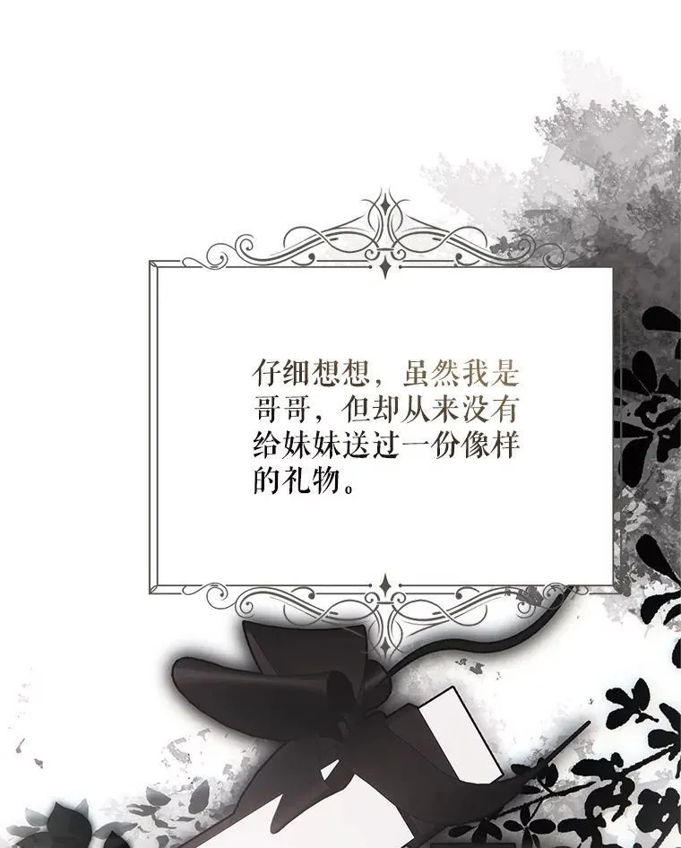 61.孤独之境50