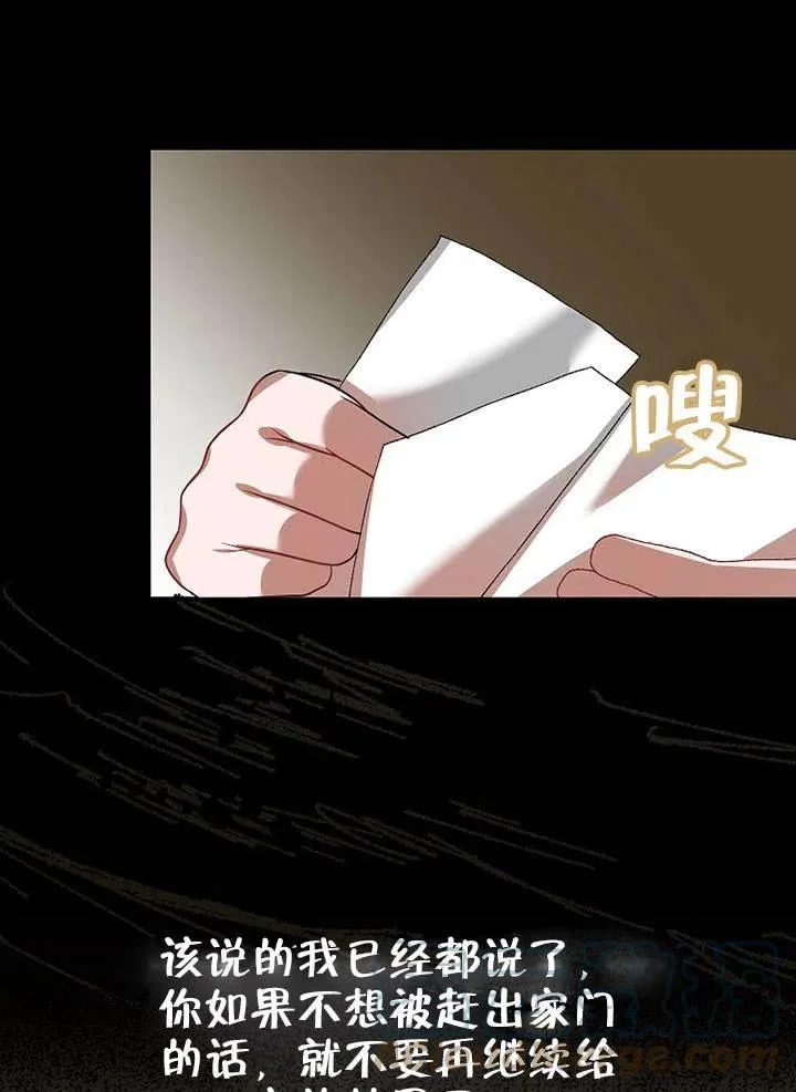 第27话21