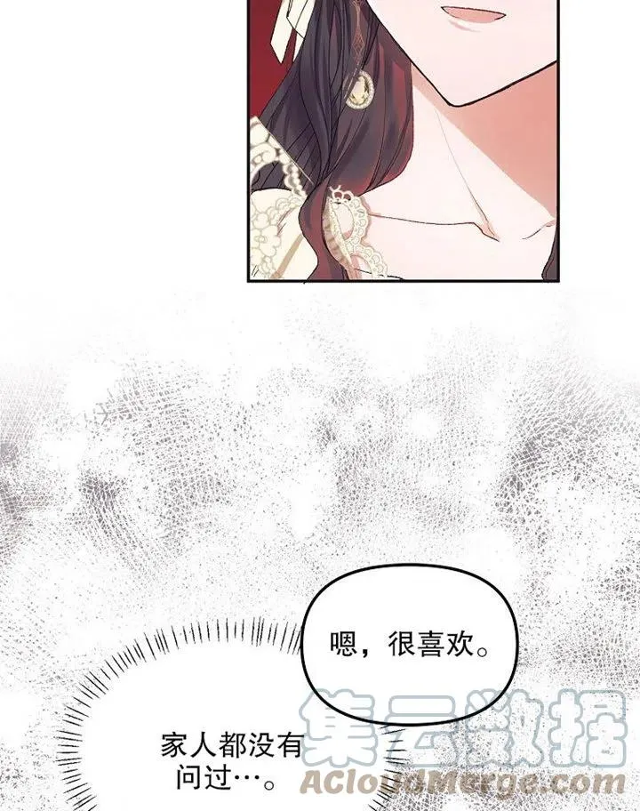 第10话54