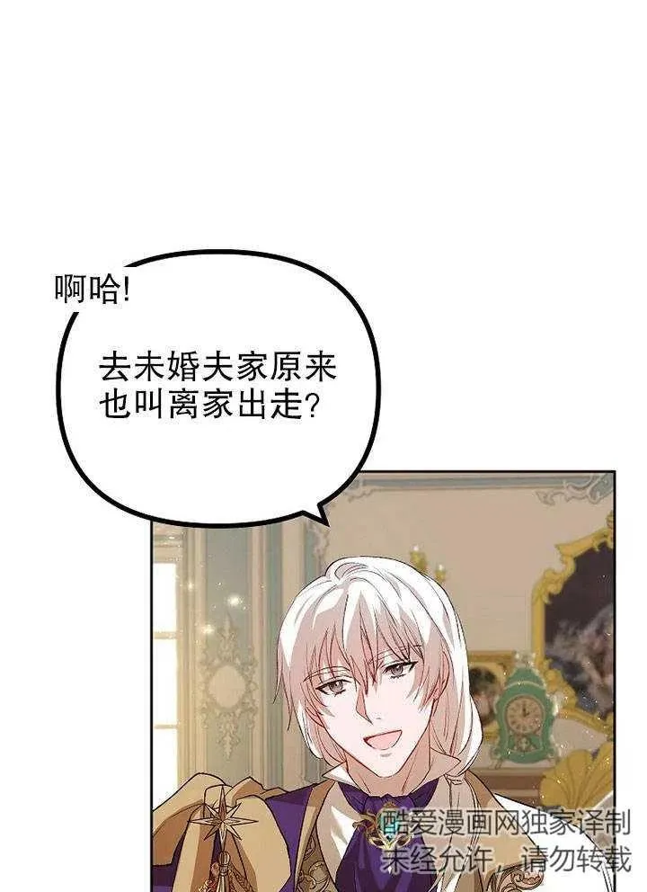 第19话73