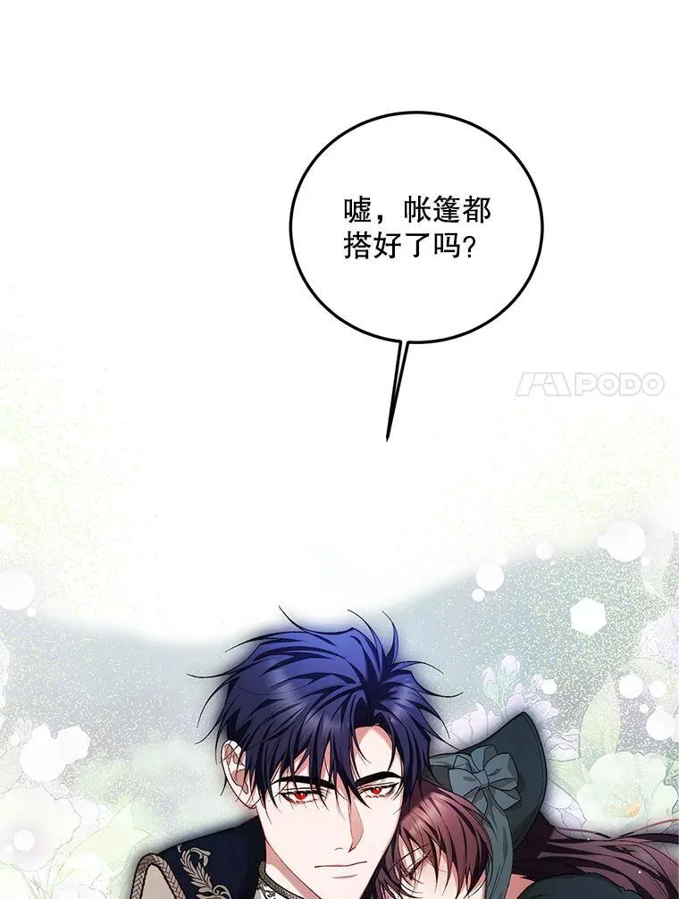 62.过分防备6