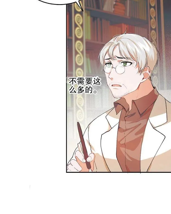 第05话69
