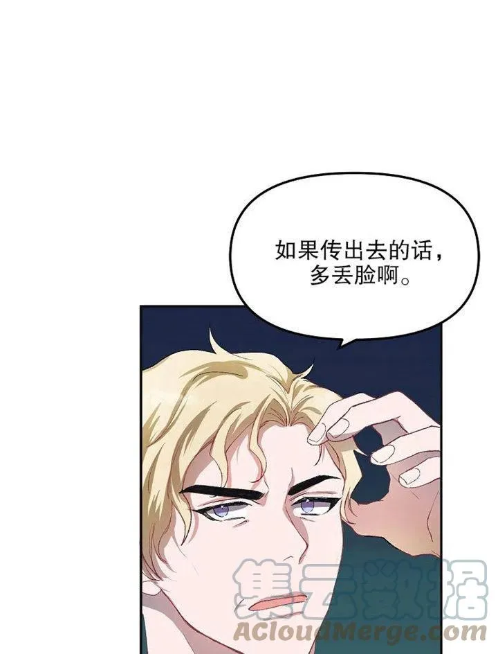 第09话56