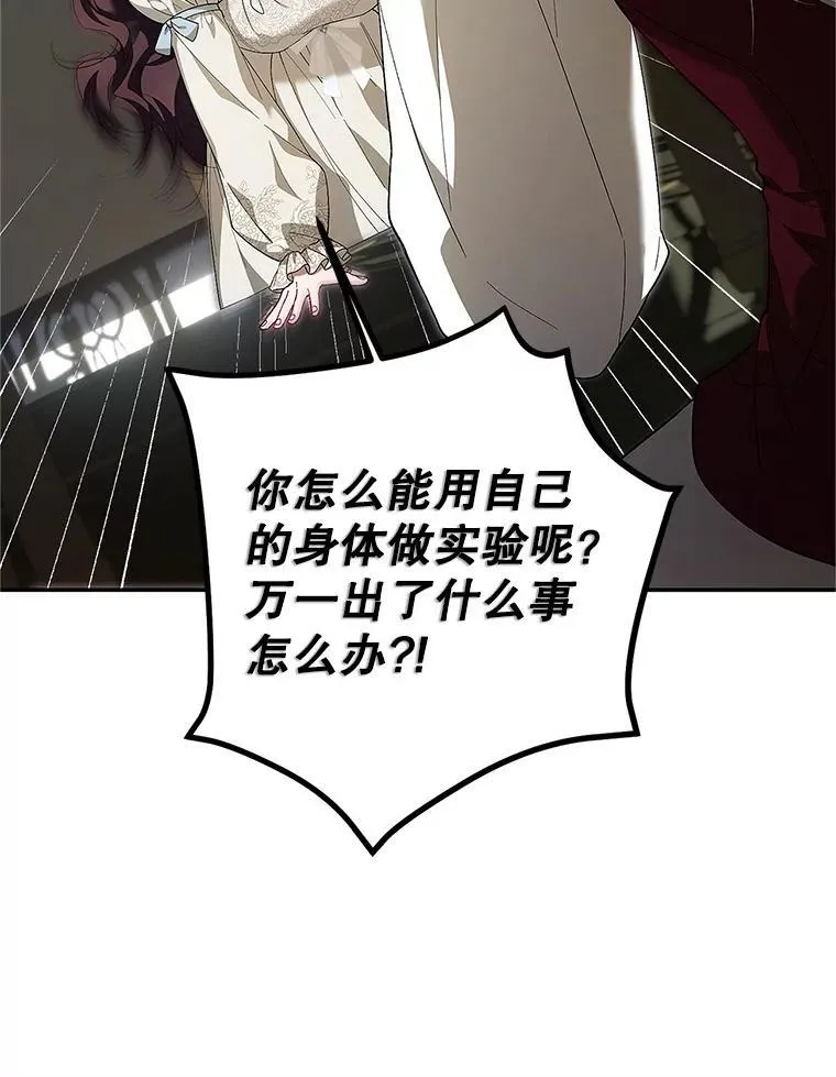 68.生命之源11