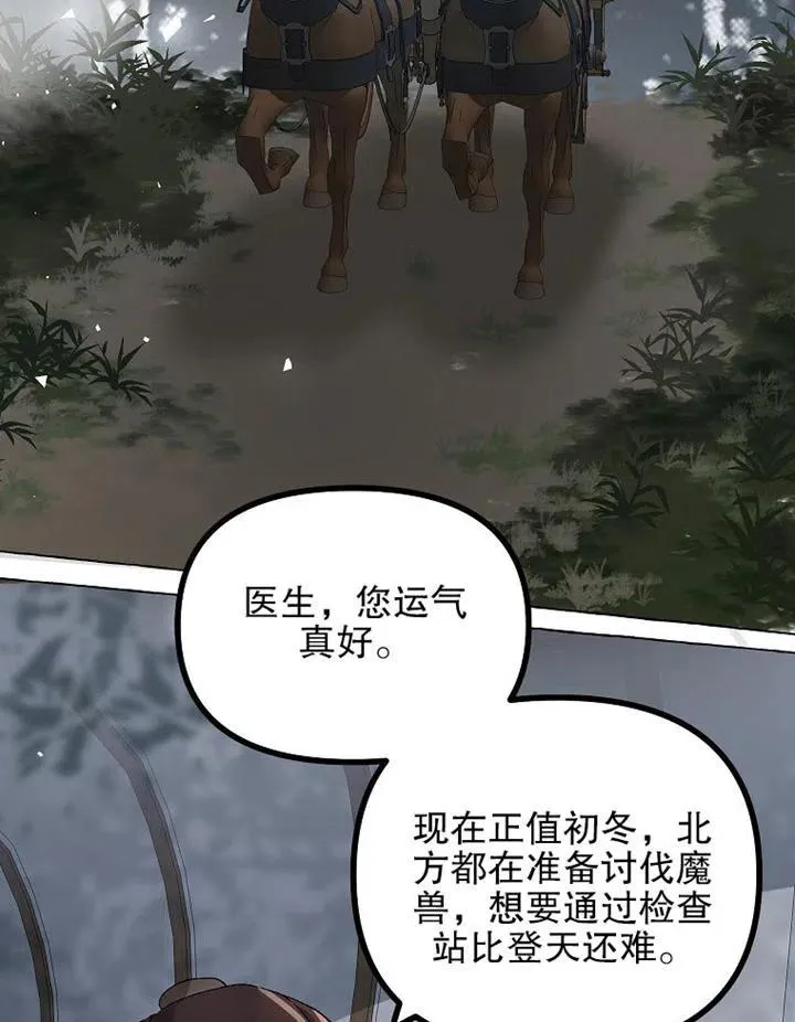 第17话2