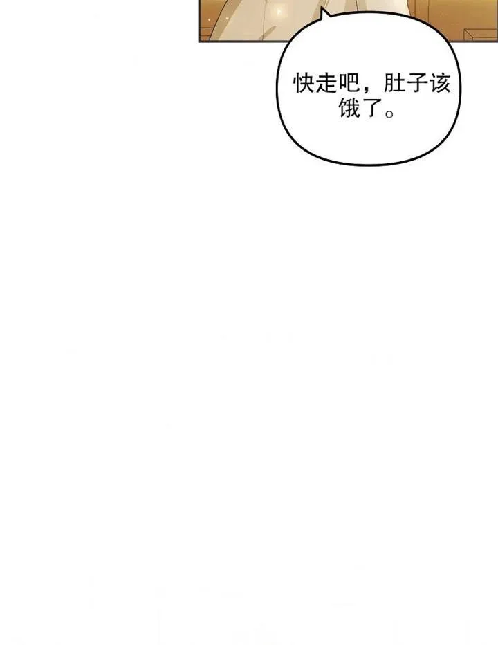 第11话8
