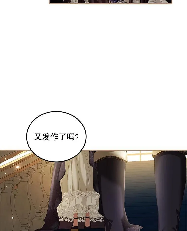 43.推迟宴会35